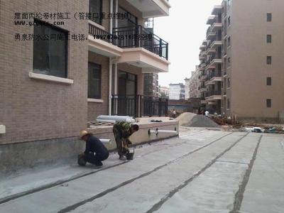 防水施工_防水施工供貨商_供應贛州勇泉防水公司是不是專防水施工,補漏,防水銷售于一體的企業(yè)_防水施工價格_贛州勇泉防水工程