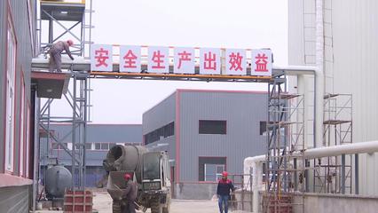 朝天:海象新型防水卷材生產項目第一條生產線開始試運行